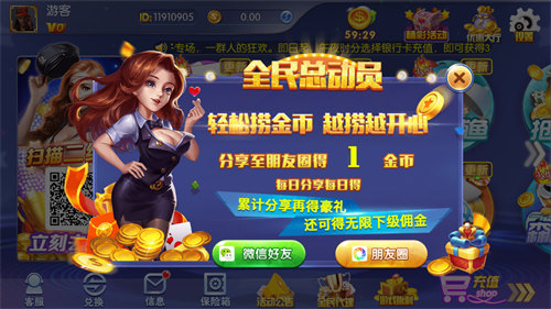 富牛棋牌app v6.1.0 2