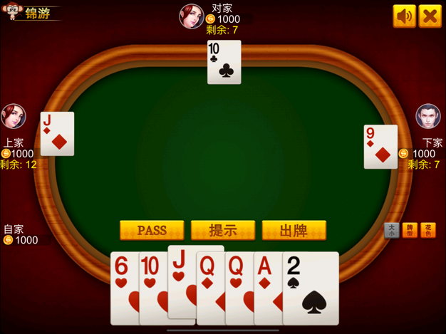 富豪鋤大地1.0 v6.1.0 1