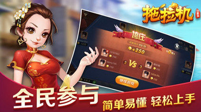 福多多棋牌安卓版 v6.1.0 0
