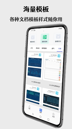 無線打印機(jī) v1.1 安卓版 1