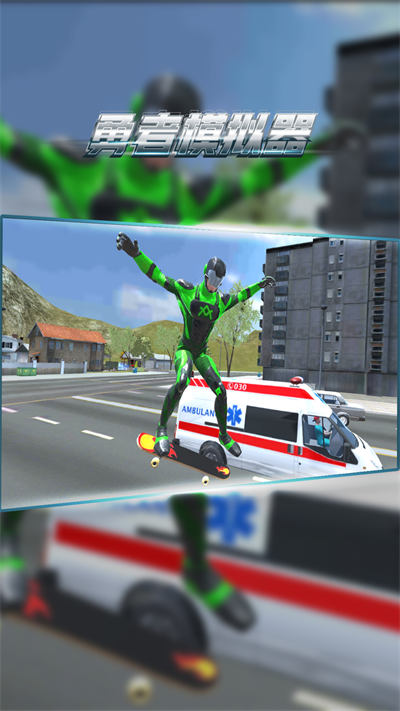 勇者模擬器 v1.0.0 安卓版 4