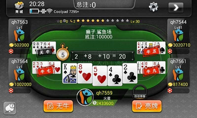 瘋狂斗五張 v6.1.0 1