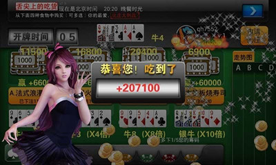 瘋狂斗五張 v6.1.0 0