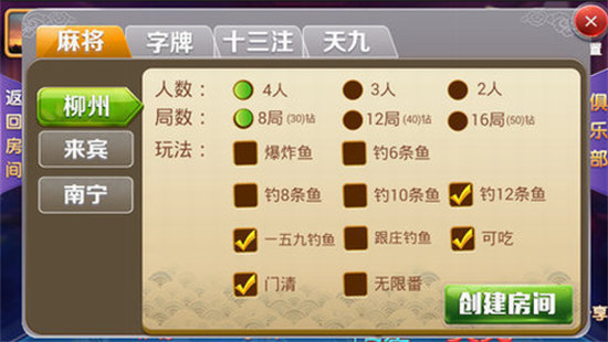 非常娛樂游戲 v6.1.0 1