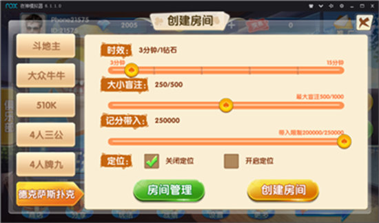 飛鳥(niǎo)娛樂(lè)游戲 v6.1.0 0