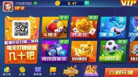 方片娛樂棋牌 v6.1.0 1