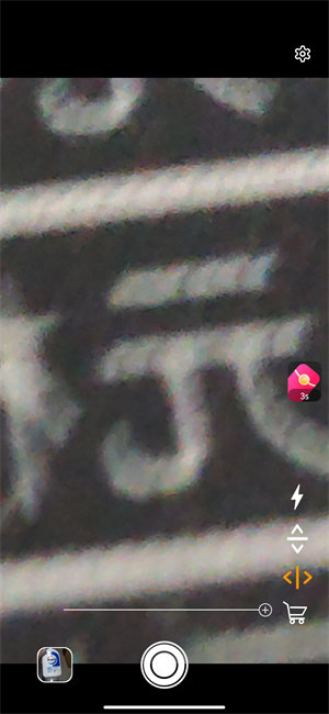 顯微鏡相機(jī)app v18.0 安卓官方版 1