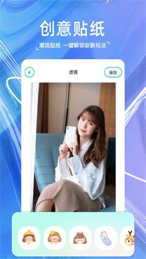 原源相機 v1.1 手機版 2