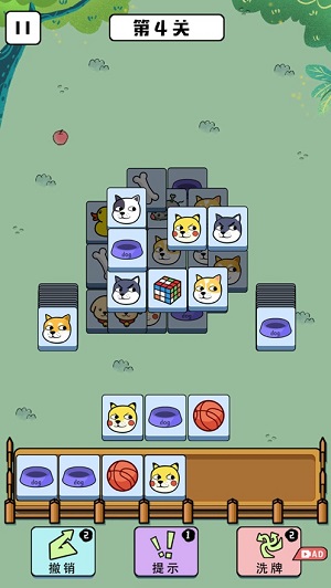 狗了個(gè)頭 v1.0 蘋果版 1