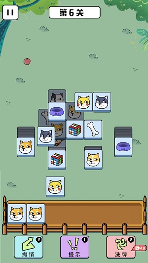 狗了個(gè)頭 v1.0 蘋果版 0