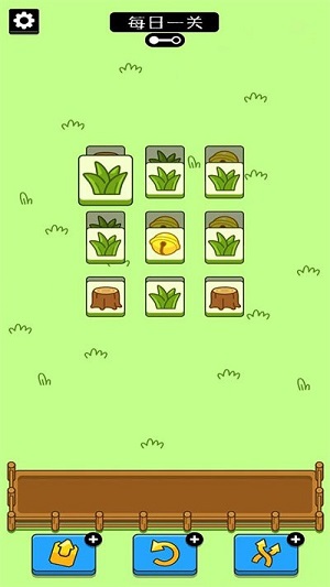 奇妙動(dòng)物消不停 v4.3 安卓版 0