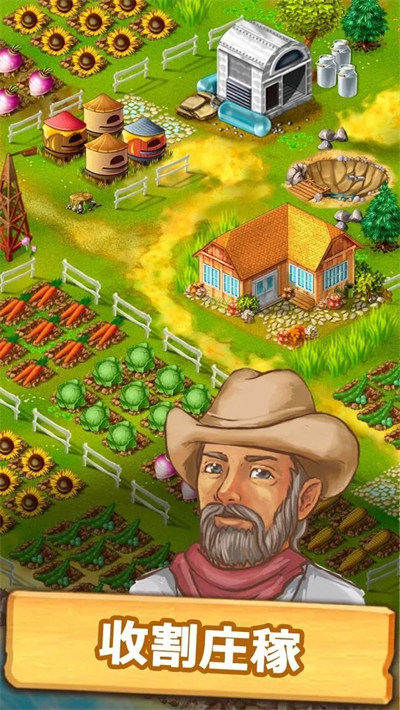 珍妮的農場 v9.10.5 安卓版 4