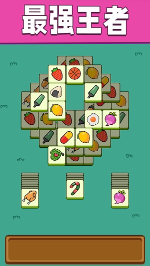 一起來(lái)挑戰(zhàn)游戲軟件 v1.2安卓版 2