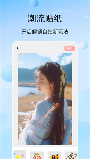 223相機 v1.1 最新版 0