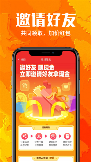 樂(lè)加加 v1.3.3 最新版 1