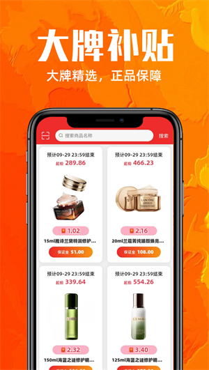 樂(lè)加加 v1.3.3 最新版 3