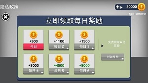 甜瓜車模模擬器 v1.3 安卓版 2