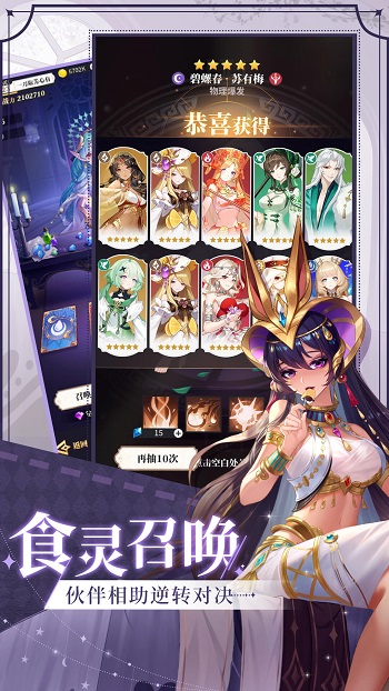 美食大亂斗 v1.3.2 安卓版 3