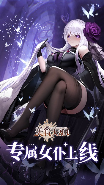 美食大亂斗 v1.3.2 安卓版 0