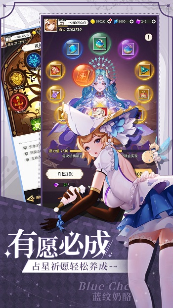 美食大亂斗 v1.3.2 安卓版 2