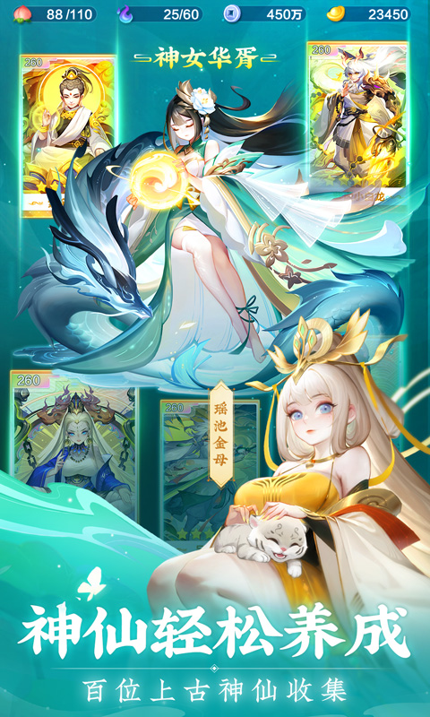 道友請留步微信登錄版1