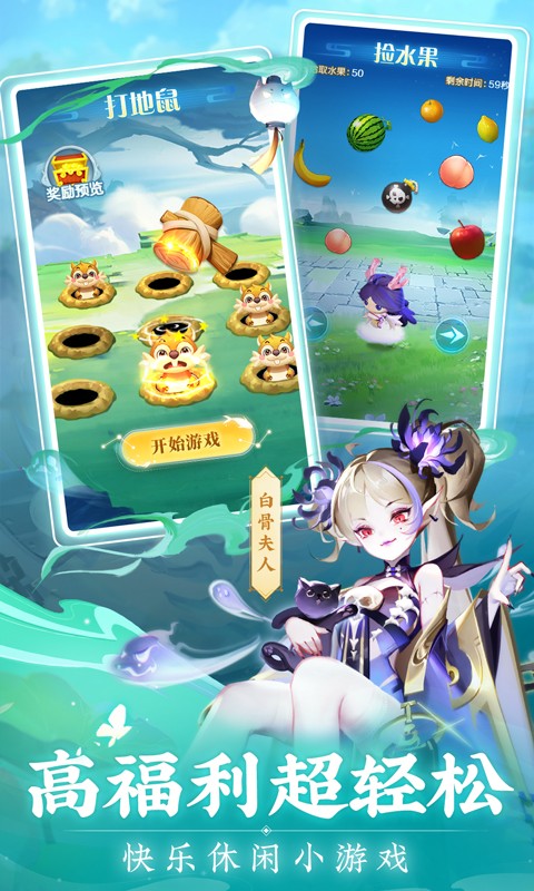 道友請留步微信登錄版2