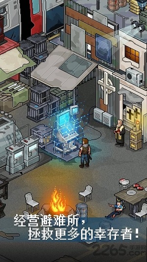 冒險(xiǎn)島羊羊大冒險(xiǎn) v1.00 安卓版 1