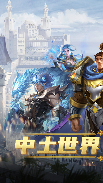 代號軍團(tuán)手游 v0.1.104 安卓版 0