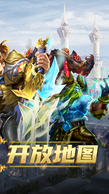 代號軍團(tuán)手游 v0.1.104 安卓版 1