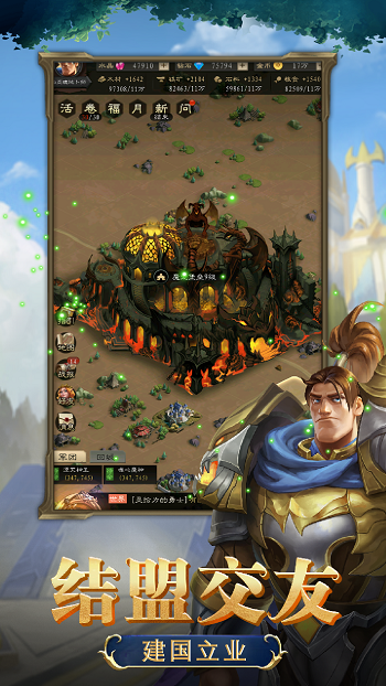 代號軍團(tuán)手游 v0.1.104 安卓版 3