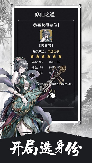 傲劍蒼穹游戲 v2.4 官網(wǎng)安卓版 0