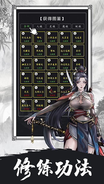 傲劍蒼穹游戲 v2.4 官網(wǎng)安卓版 3