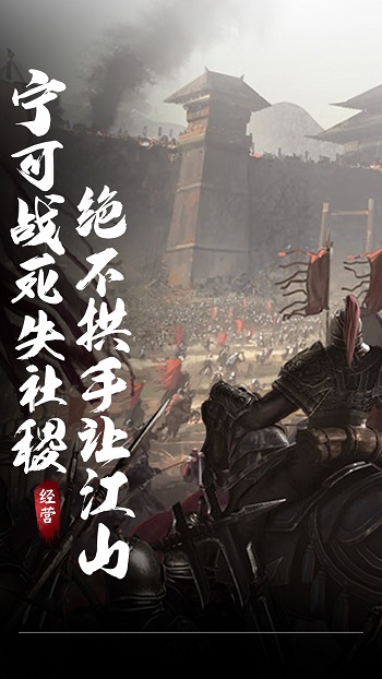 三國(guó)英雄志vivo客戶端 v3.9.1.7 安卓版 3