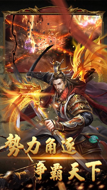 國戰(zhàn)來了小米版 v4.1.1.2 安卓版 3