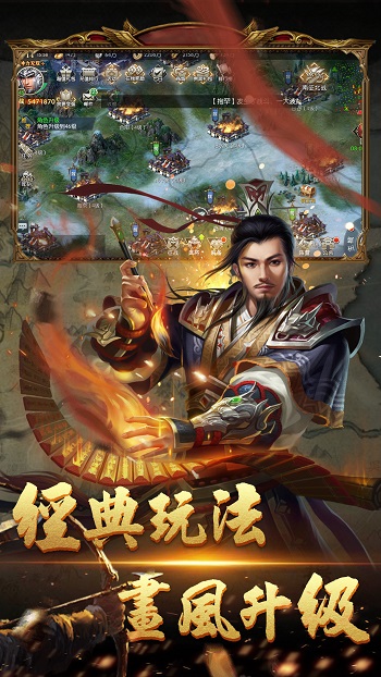 國戰(zhàn)來了小米版 v4.1.1.2 安卓版 0