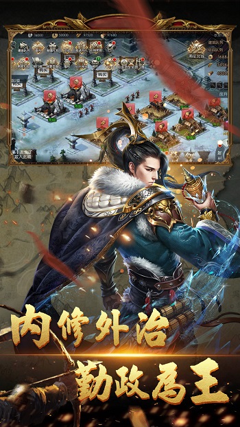 國戰(zhàn)來了小米版 v4.1.1.2 安卓版 2