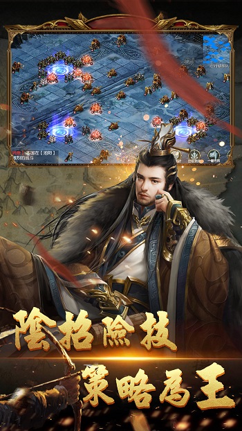 國戰(zhàn)來了小米版 v4.1.1.2 安卓版 1