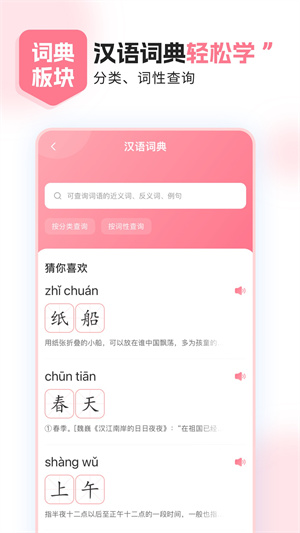 小孩子點(diǎn)讀 v1.2.1 安卓版 0