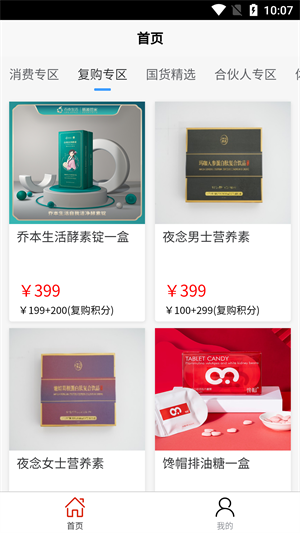 星睿 v3.0.0 最新版 2