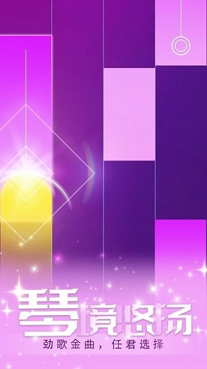 指尖律動(dòng) v1.0.0 安卓版 1