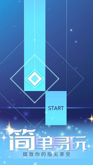 指尖律動(dòng) v1.0.0 安卓版 0
