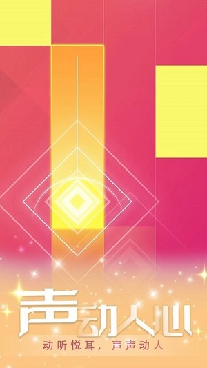 指尖律動(dòng) v1.0.0 安卓版 2