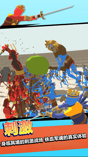 戰(zhàn)神之神 v1.0.1 安卓版 2