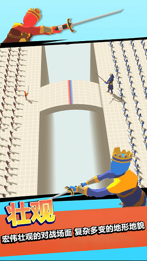 戰(zhàn)神之神 v1.0.1 安卓版 1