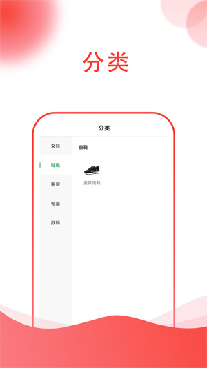 祥昀 v1.0.1 安卓版 2