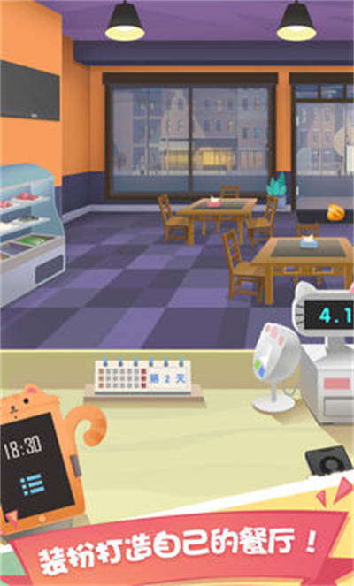 老爹大排檔 v1.0.0 最新版 4