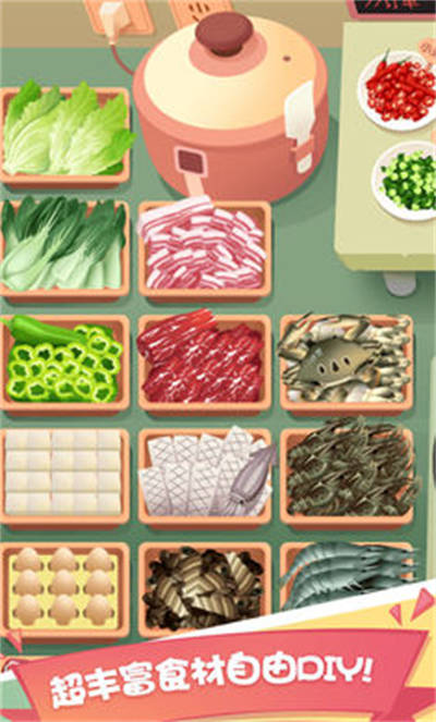 老爹大排檔 v1.0.0 最新版 2