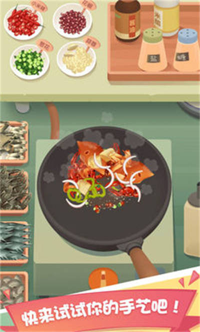 老爹大排檔 v1.0.0 最新版 5