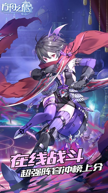 方舟之旅官方版 v1.5.6 安卓版 2