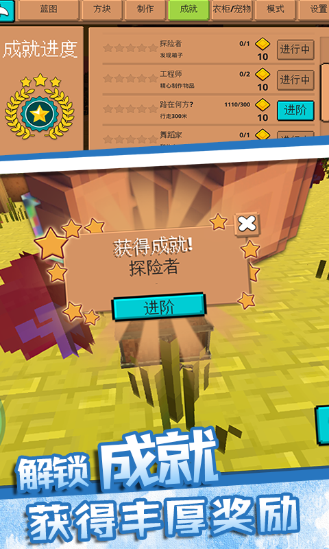 游乐园世界2游戏 v2.0.8 安卓版2